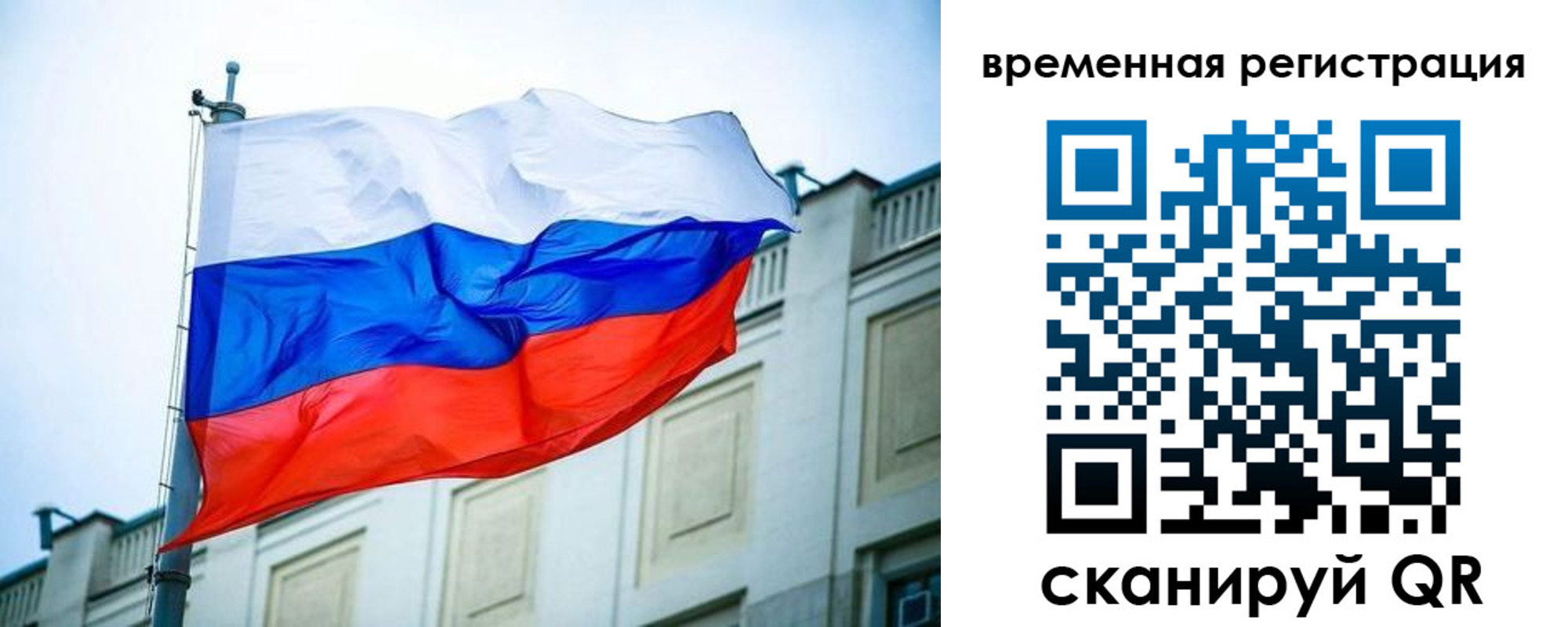 прописка регистрация в Первоуральске