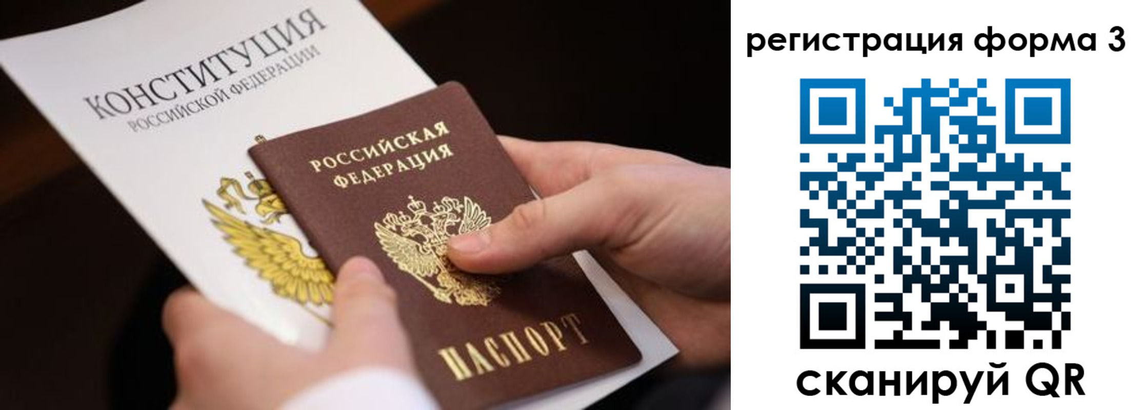 форма 3 в Первоуральске