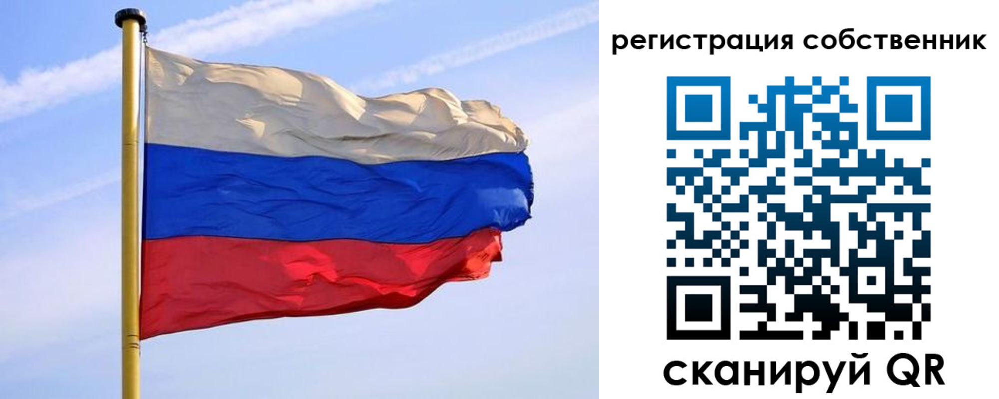 прописка поиск в Первоуральске