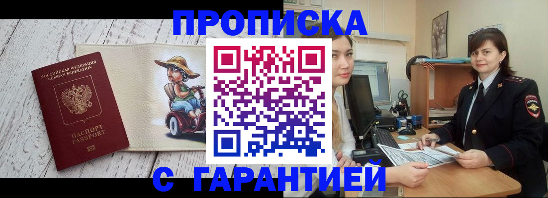 регистрация в Первоуральске